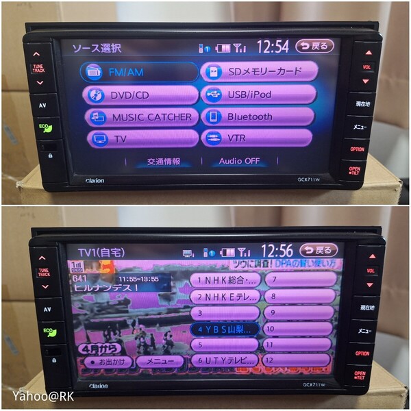 スバル 純正ナビ 型式 GCX711W Clarion NX711 同等品 DVD再生 Bluetooth テレビ フルセグ SDカード USB iPod CD録音 液晶変色 ディスク不良