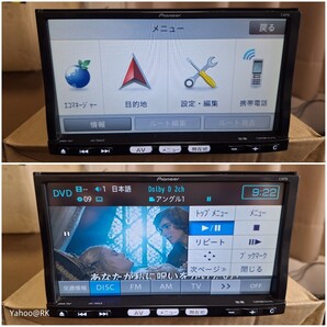 マツダ 純正ナビ 型式 C9P8 Pioneer DVD再生 Bluetooth テレビフルセグ SDカード USB iPod carrozzeria 楽ナビ AVIC-MRZ09 同等品 カーナビ