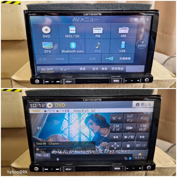 carrozzeria 楽ナビ AVIC-RZ99 スバル 純正ナビ 型式 G-RZ99 pioneer DVD再生 Bluetooth SDカード USB iPod テレビ フルセグ HDMI CD録音