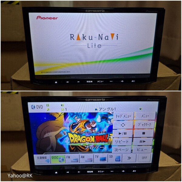carrozzeria 楽ナビ 型式 AVIC-MRZ09 pioneer DVD再生 Bluetooth SDカード USB テレビ フルセグ iPod カロッツェリア パイオニア カーナビ