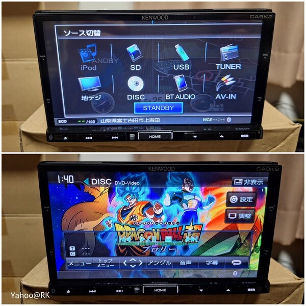 KENWOOD 彩速ナビ MDV-X500R マツダ 純正 型式 CA9K2 DVD再生 Bluetooth テレビ フルセグ SDカード USB iPod CD録音 ケンウッド カーナビ