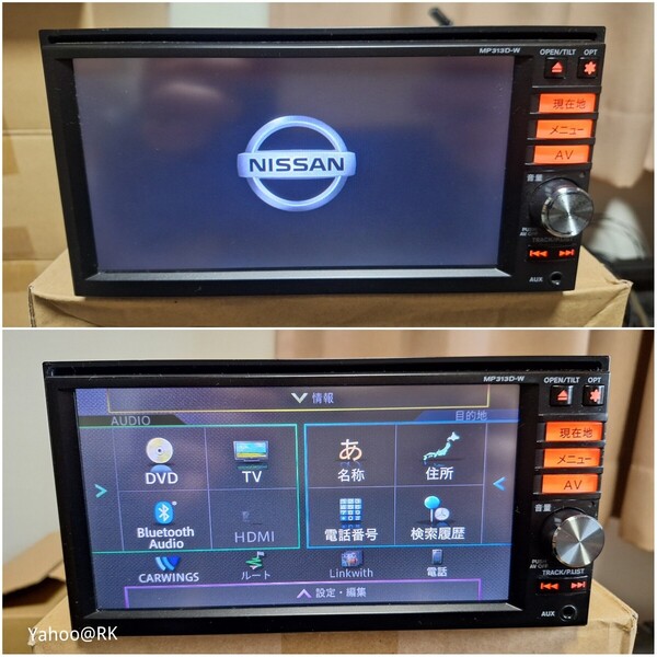 日産 純正ナビ 型式 MP313D-W Pioneer Bluetooth DVD再生 SDカード USB テレビ フルセグ iPod HDMI AUX CD録音 carrozzeria 地図2016年