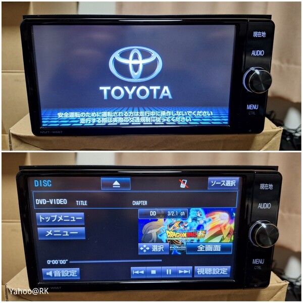 トヨタ 純正ナビ 型式 NSZT-W66T DVD再生 Bluetooth テレビ フルセグ SDカード CD録音 USB HDMI 品番 08605-00A50 FUJITSU TEN