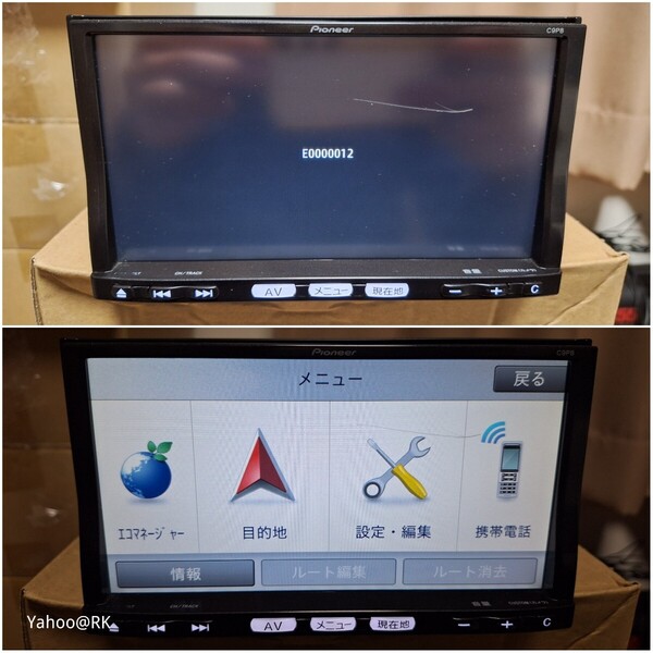 マツダ 純正ナビ 型式 C9P8 Pioneer DVD再生 Bluetooth テレビ フルセグ SDカード iPod carrozzeria 楽ナビ AVIC-MRZ09 同等品 地図SDなし