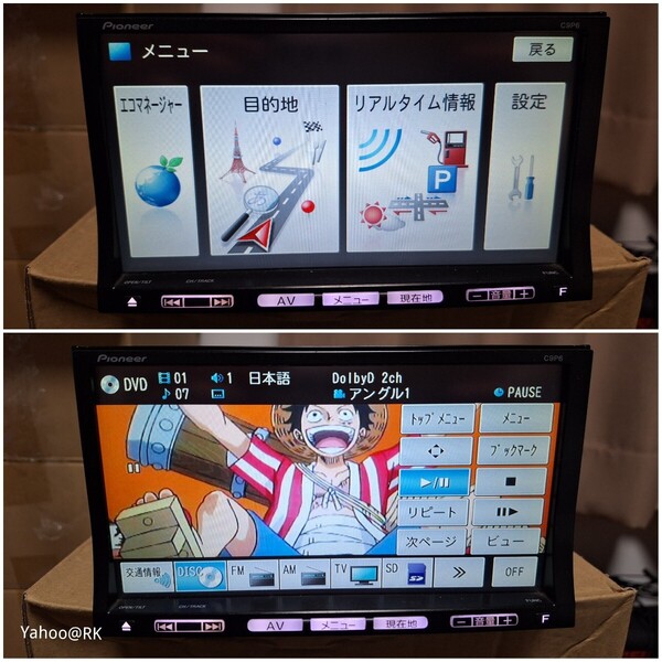 マツダ 純正ナビ 型式 C9P6 pioneer DVD再生 Bluetooth SDカード USB iPod テレビ ワンセグ カロッツェリア 楽ナビ AVIC-MRZ90 同等品