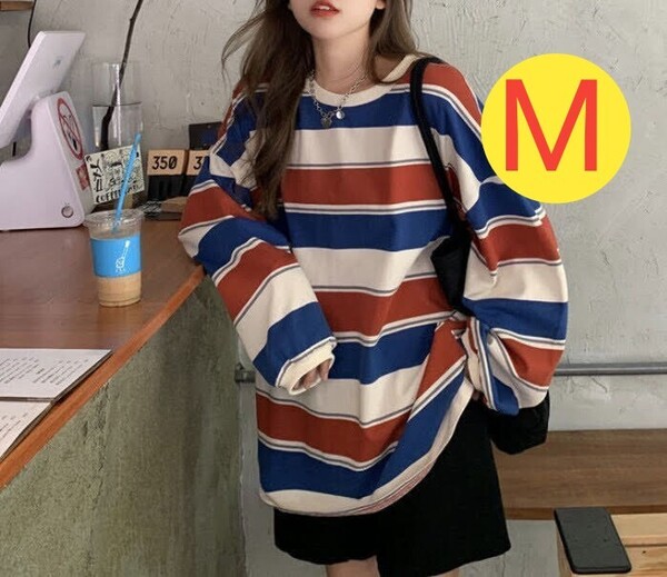 レディースロングtシャツ ロンt ボーダー 長袖 シンプル 可愛い おしゃれ マルチカラー ロンティー