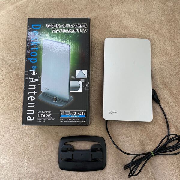 MASPRO マスプロ UHF卓上アンテナ UTA2(S)