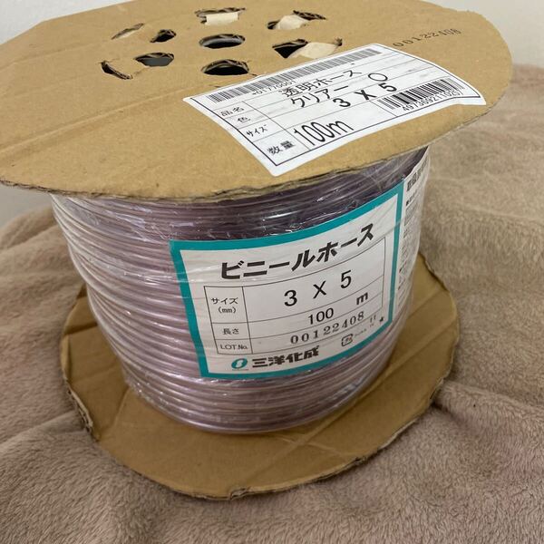 透明ビニールホース サイズ:内径3mm 外径5mm 長さ:100m 工場設備配管 家庭用給水用具 家庭用散水 三洋化成