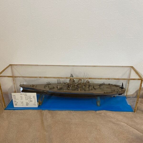 戦艦大和 金属製大型精密モデル1/550 模型 完成品 戦艦大和 軍艦 プラモデル 海軍 船 フジミ模型