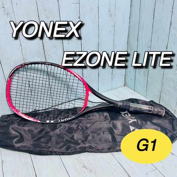 YONEX ヨネックス EZONE LITE 硬式 ピンク G1 イーゾーン テニスラケット