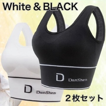 ハーフトップ 白黒 2枚セット カップ付 背中見せ ノンワイヤー タンクトップ 背中見せ スポーツ ダンス ブラトップ