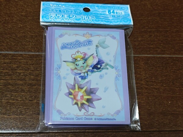 ポケモンカード★Oceanic Operetta シャワーズ★デッキシールド★新品未開封★64枚入り★スリーブ 2019年発売★スターミー★送料無料