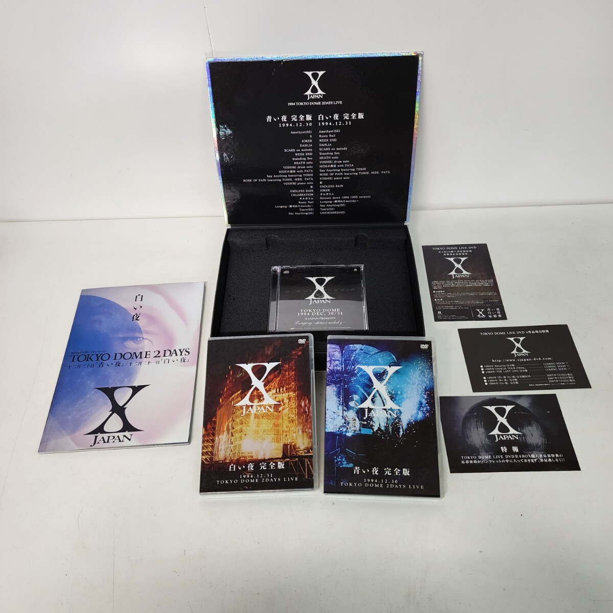 入手困難 限定BOX】X JAPAN Single Box シングル・ボックス 8枚