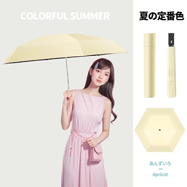 日傘 完全遮光 折りたたみ傘 UVカット100%完全遮光 遮熱 晴雨兼用 コンパクト ワンタッチ 自動開閉 耐風 超撥水携帯便利 収納ポーチ付き
