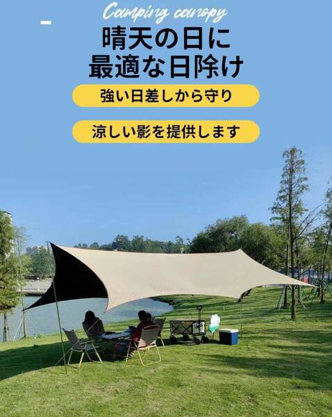タープ 天幕 大型 防水タープ テント 日除け/遮光/遮熱/難燃/耐水性優れ 軽量 紫外線カット 収納袋付き 簡単設置(サイズ:3x3m)