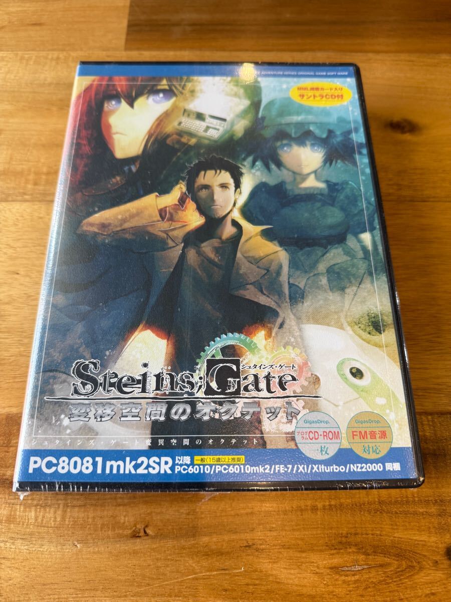 2025年最新】Yahoo!オークション -steins;gate 変移空間の