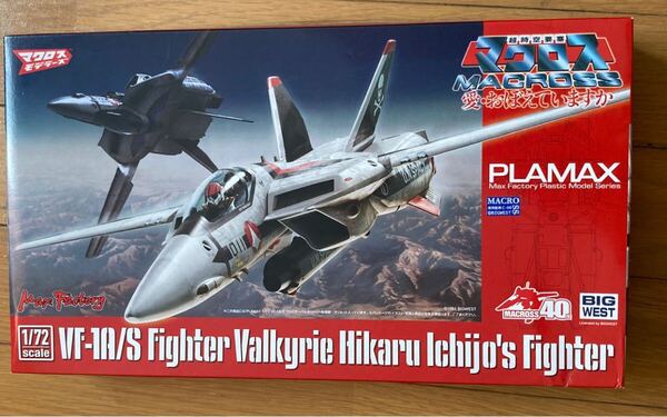 VF-1A/S ファイターバルキリー(一条輝機) (1/72スケール PLAMAX 超時空要塞マクロス 愛・おぼえていますか 4012918)