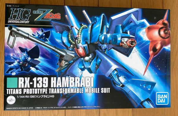 RX-139 ハンブラビ (1/144スケール HGUC 145 機動戦士Zガンダム 2176836) バンダイ 未組立