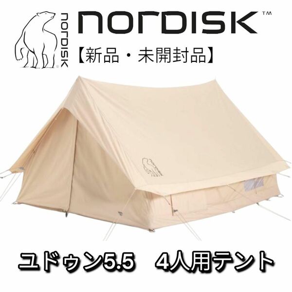 【新品】 ノルディスク Nordisk Ydun 5.5 ユドゥン5.5 テント