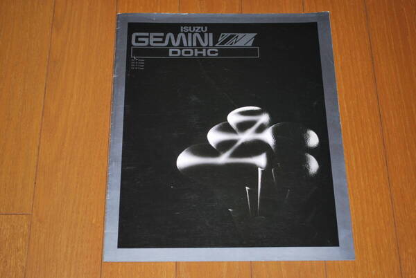 いすゞ ジェミニ ZZ DOHC カタログ 1979年11月 販売店印なし ISUZU