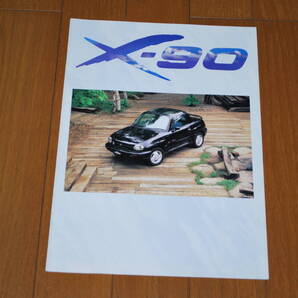 スズキ X-90 カタログ 1995年10月 11ページ 販売店印なし SUZUKI