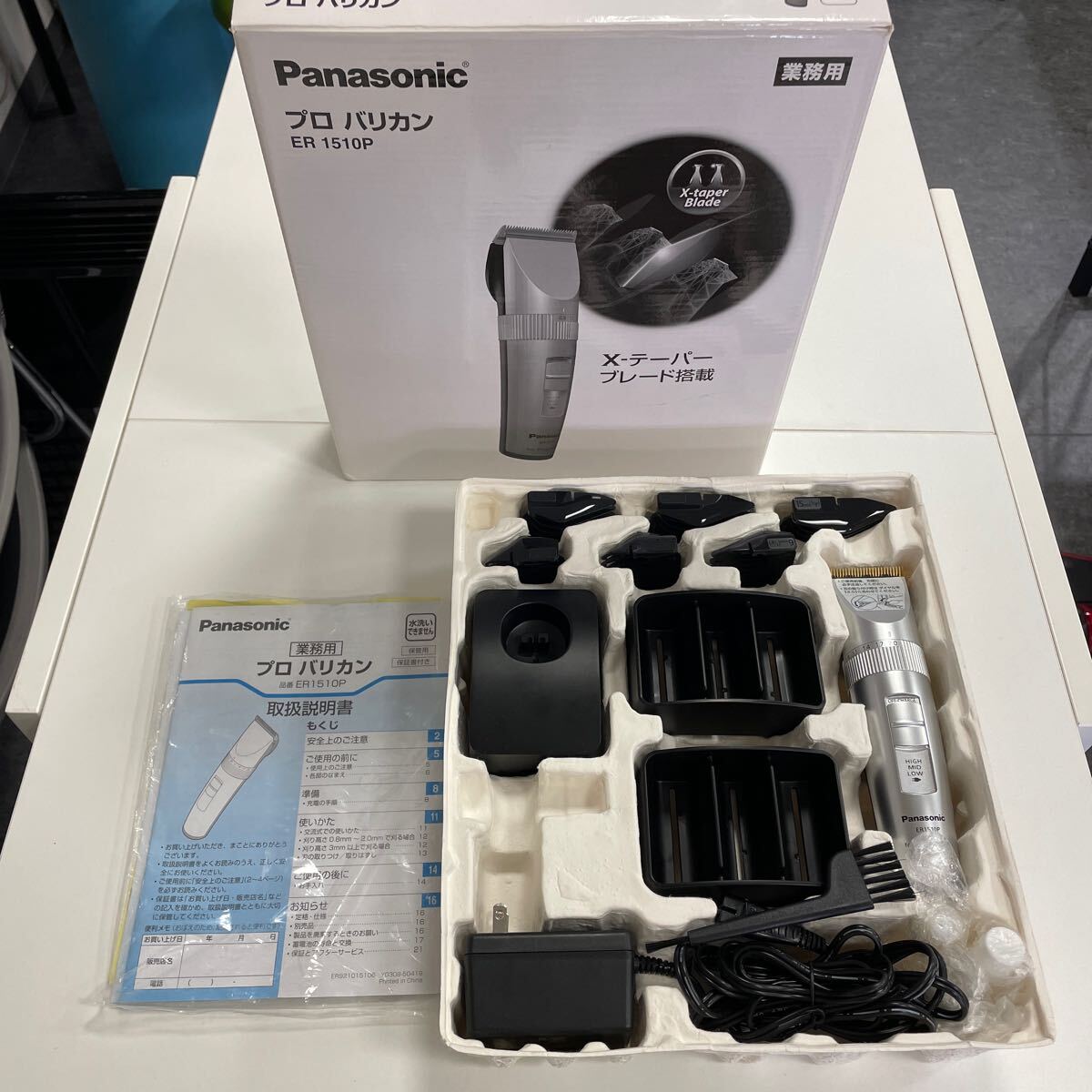 2025年最新】Yahoo!オークション -プロバリカンの中古品・新品