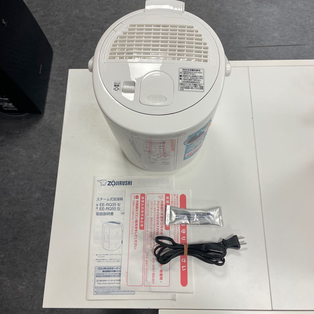 月額3,580円レンタルプラン：象印 スチーム式加湿器 乾燥対策