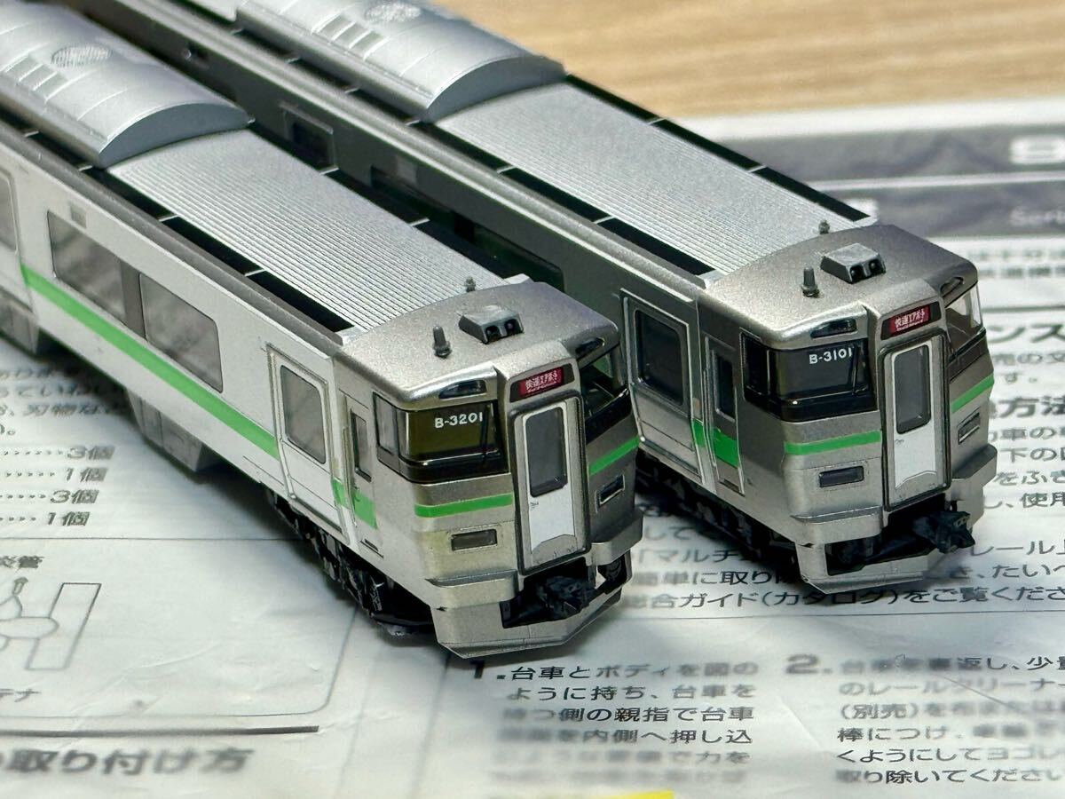 TOMIX】733系3000番代〈エアポート〉2023年5月再生産 | モケイテツ