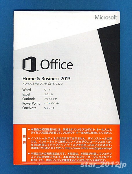 Amazon.co.jp: 【旧商品/2016年メーカー出荷終了】Microsoft