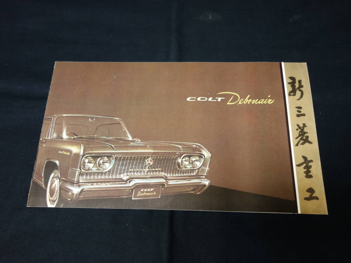 デボネアa33☆エンジン部品☆ガスケット色々☆ 画像確認必須 デボネアa33☆エンジン部品☆ガスケット色々☆ 画像確認必須