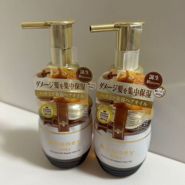 送料無料 アンドハニー ミルキー プレシャス EX リペア ヘアオイル 105ml 2個セット