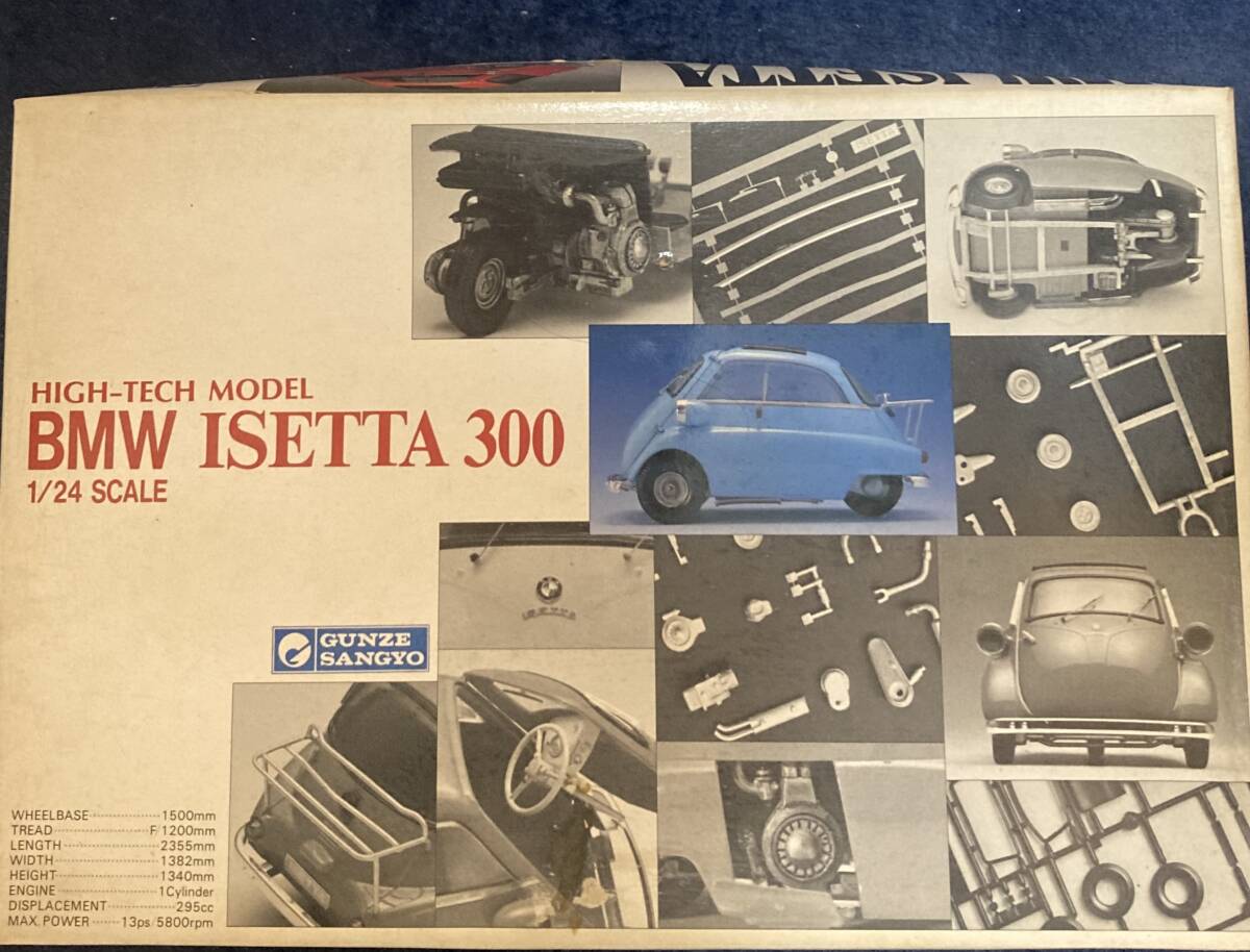 2025年最新】Yahoo!オークション -bmw イセッタ 300の中古品