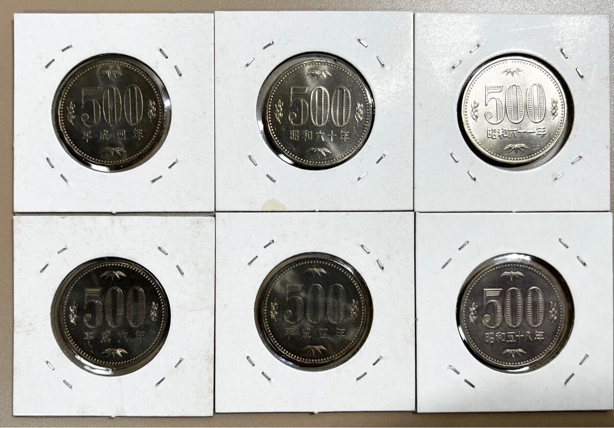 記念硬貨 つくば万博 EXPO'85 500円硬貨 昭和60年 500円玉 五百