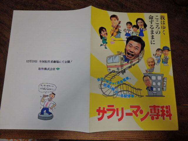 2025年最新】Yahoo!オークション -三宅 裕司の中古品・新品・未
