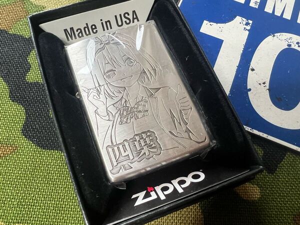 ●新品/未開封●両面加工の 五等分の花嫁 四葉 ジッポーライター mercismith2zippo 裏面は/一花/二乃/三玖/四葉/五月/エッチング♪ 五等分