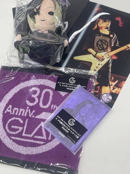 GLAY 30th Anniversary HISARHI セット すわりんこぬいぐるみ ジャガードハンドタオル パスケース クリアポスター