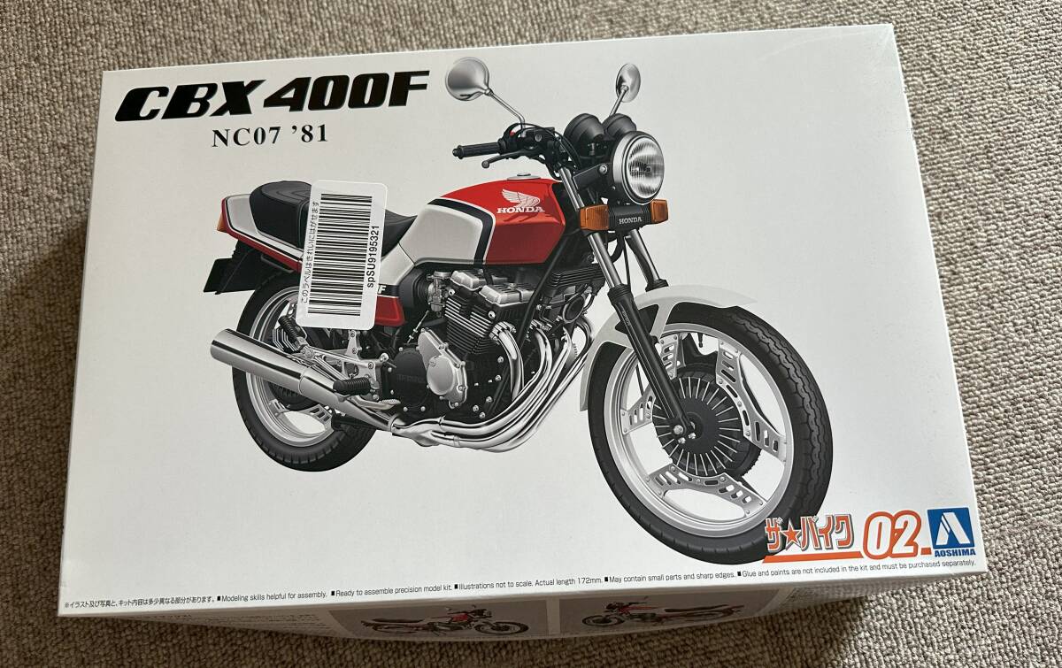 Yahoo!オークション -「cbx400f」(プラモデル) の落札相場・落札価格