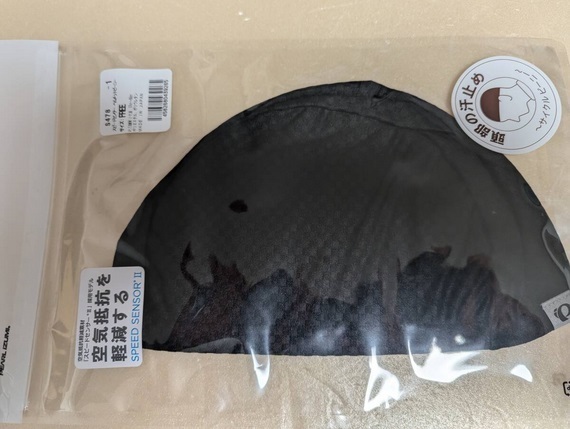 パールイズミ スピードセンサー ヘルメットビーニー ブラック インナーキャップ