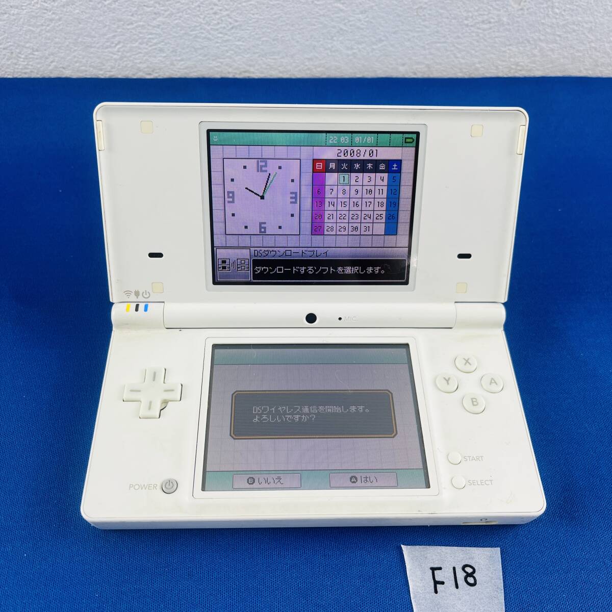 ニンテンドーDSi LL 本体のみ ダークブラウン 初期化済み