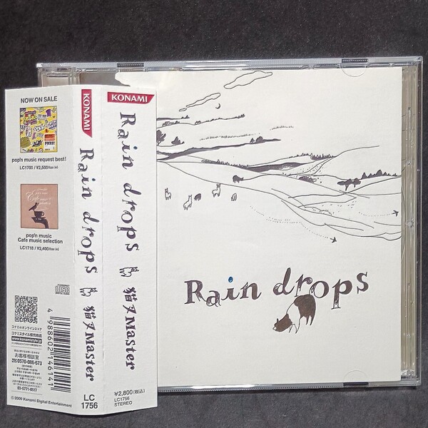 猫叉Master「Raindrops」CDアルバム(コナミスタイル盤) pop'n music ポップンミュージック beatmania IIDX 幻想水滸伝V KONAMI Rain drops