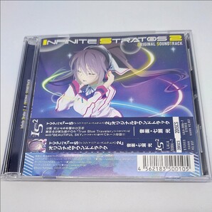 TVアニメ『IS<インフィニット・ストラトス>2』オリジナルサウンドトラック 七瀬光 栗林みな実 日笠陽子 野上ゆかな 花澤香菜 井上麻里奈