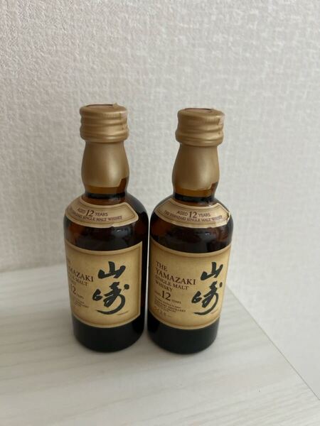 【2本セット・送料無料】サントリー 山崎 12年 50ml ミニボトル