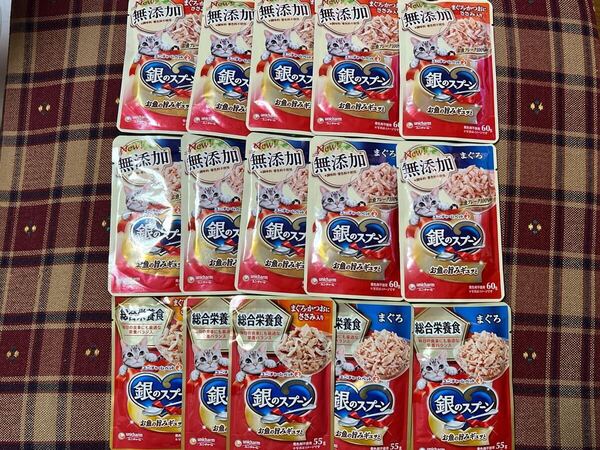 銀のスプーン キャットフード パウチ 15袋総合栄養食 無添加 まぐろ かつおにささみ入り かつお ウェットフード ユニチャーム