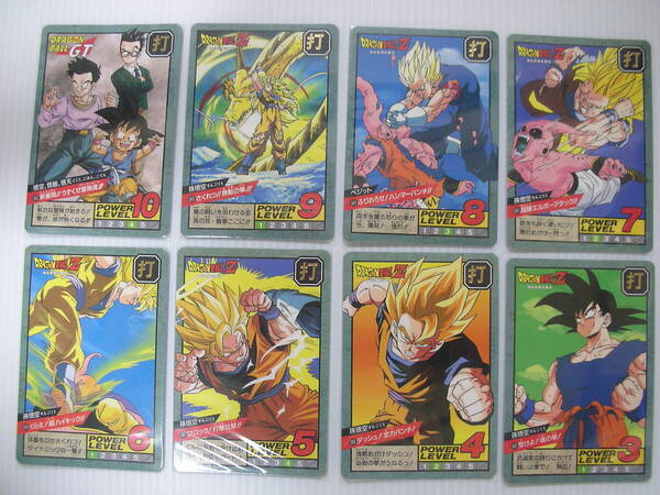 コンプ!ドラゴンボールカードダス スーパーバトル16弾(Z編・GT編)1996年発売