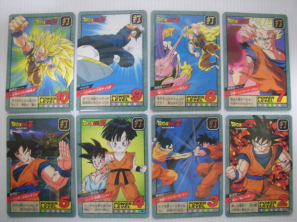 コンプ!ドラゴンボールカードダス スーパーバトル15弾(Z編)1995年発売