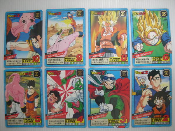コンプ!ドラゴンボールカードダス スーパーバトル14弾(Z編)1995年発売 マルチパノラマプリズムカード