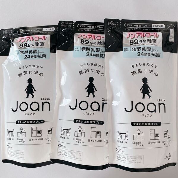 住まいの除菌スプレー ジョアン ノンアルコール 詰替用 優しい除菌 クイックル 天然ローズマリー 250ml 3個 掃除洗剤 クーポン