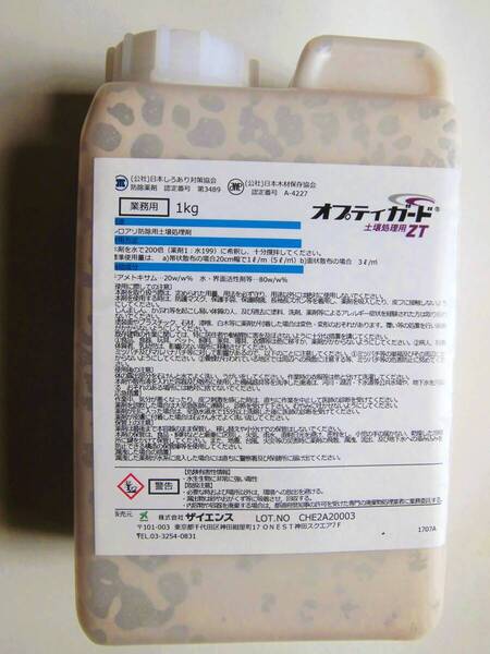 オプティガードZT 土壌処理剤 シロアリ駆除剤 ミケブロック タケロック