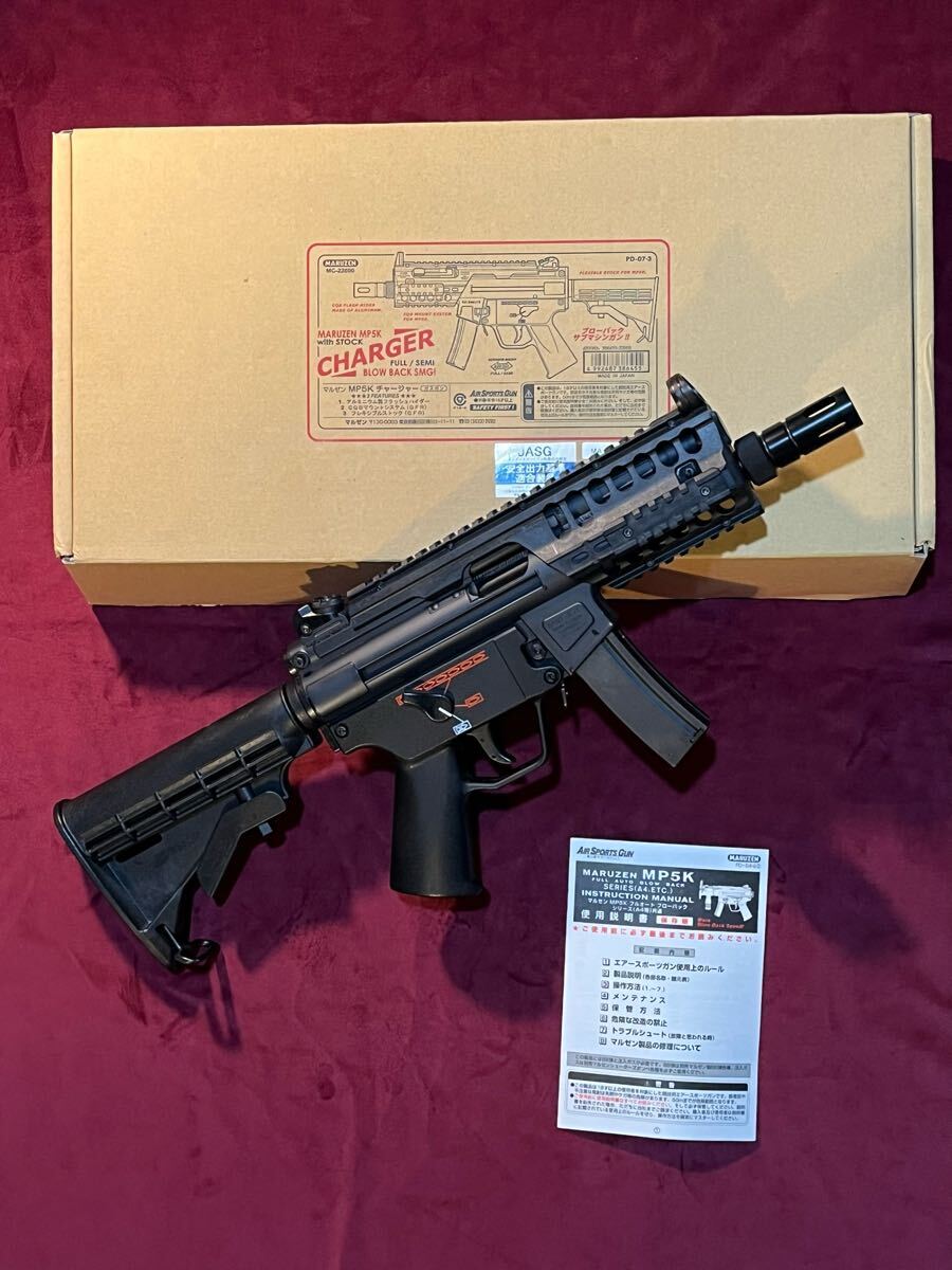マルゼン mp5k チャージャー ジャンク Yahoo!オークション -「マルゼン mp5k チャージャー」(トイガン