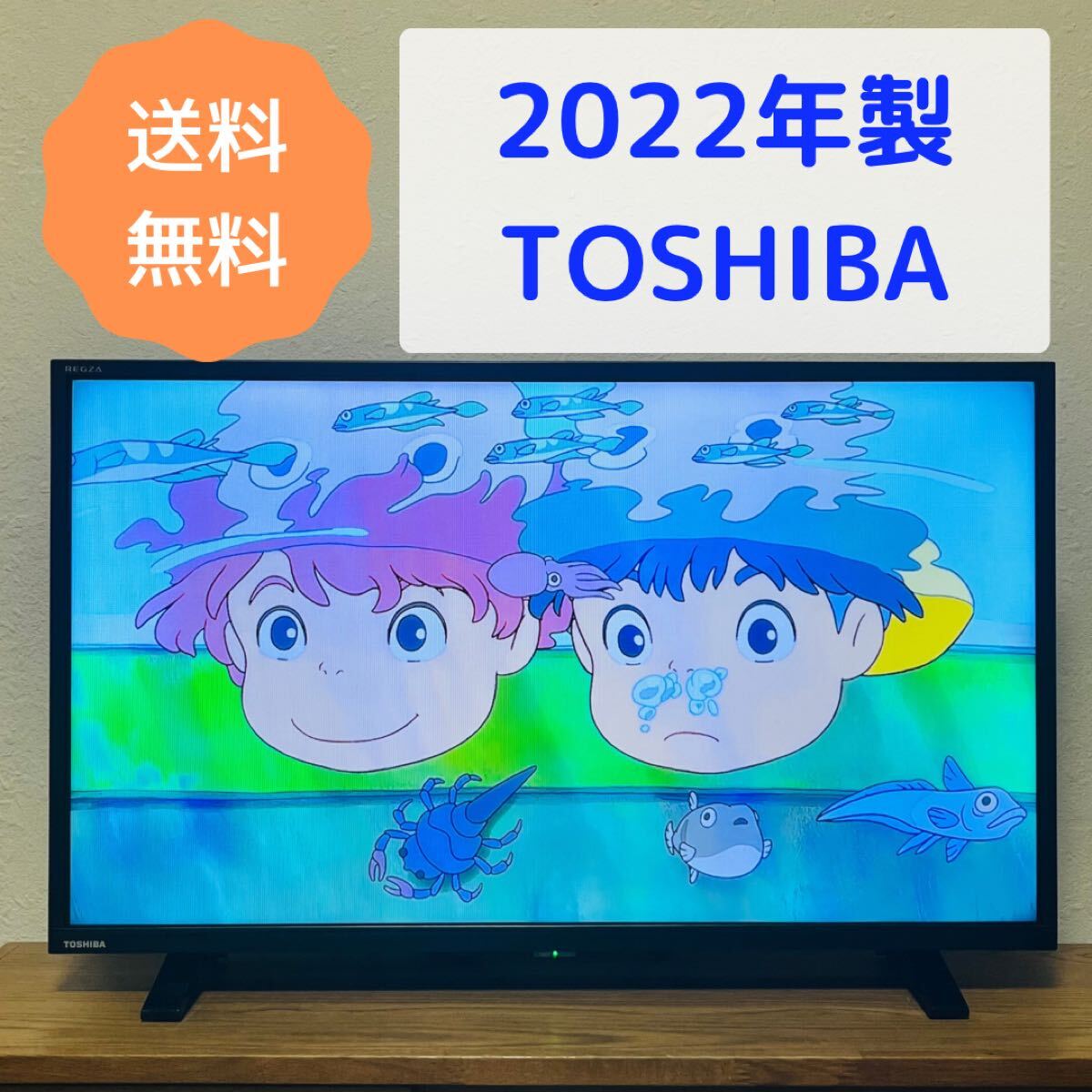 2025年最新】Yahoo!オークション -レグザ 32型の中古品・新品 2025年最新】Yahoo!オークション -レグザ 32型の中古品・新品